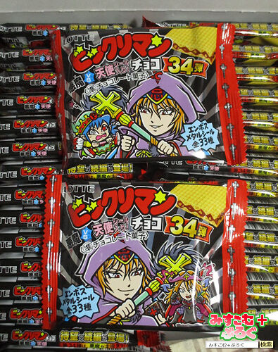 1194 【ビックリマン34弾を1箱買った件】 : みすこむぷらす
