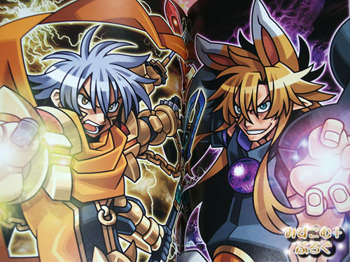 1043 【一鬼火勢の章 キャンペーンカードと続大全とアートワークス