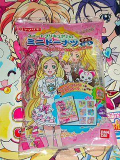 スイートプリキュア みすこむぷらすぶろぐ その辺に置いといて 仮 スイートプリキュア みすこむぷらすぶろぐ その辺に置いといて 仮