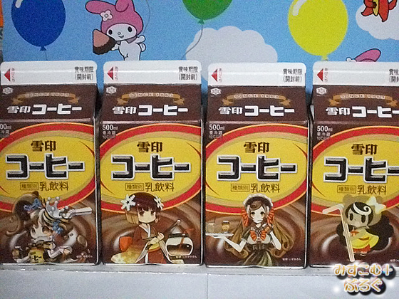 0856 オレの じゃない ゆきこたん 購入報告 最終報告 みすこむぷらすぶろぐ その辺に置いといて 仮 0856 オレの じゃない ゆきこたん 購入報告 最終報告 みすこむぷらすぶろぐ その辺に置いといて 仮