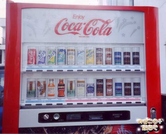 ブリックパック200 自動販売機パネル 看板 検コーラ アンティーク