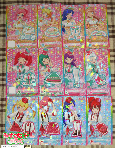 1182 【キラッとプリ☆チャン プリチケコレクショングミVol．4 