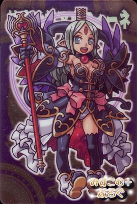 神羅万象チョコ みすこむぷらすぶろぐ その辺に置いといて 仮