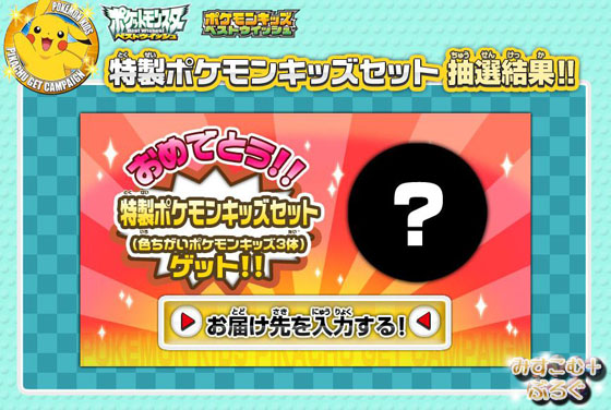 その他フィギュア みすこむぷらすぶろぐ その辺に置いといて 仮 その他フィギュア みすこむぷらすぶろぐ その辺に置いといて 仮