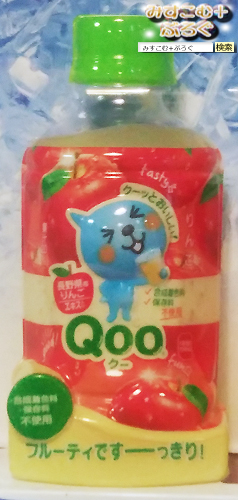 Qoo2018