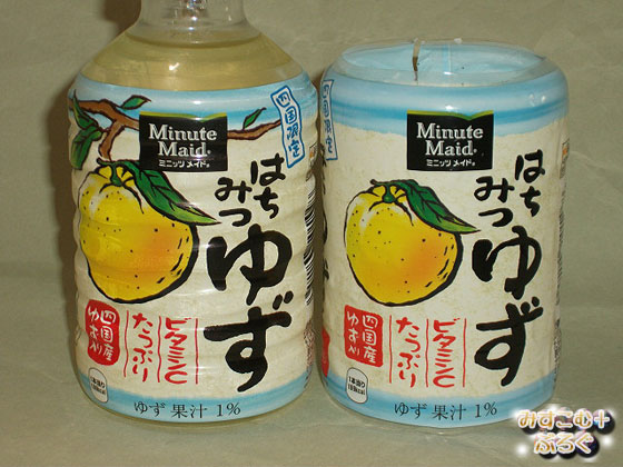 ハチミツ柚 クラフトボス 柚子はちみつティー」濃甘柑橘をテーマにしたフルーツ