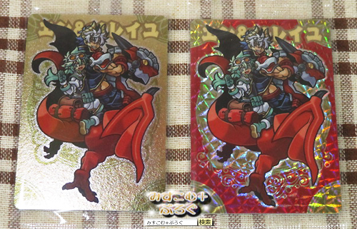 1170 【神羅万象チョコ 魔怒暴威都市（マッドボーイシティ） <激突