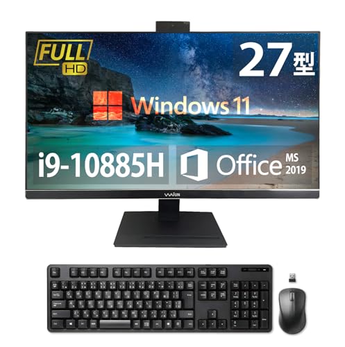 wajun 狭額縁一体型PC XS27/27型IPSフルHD/Win 11 Pro/MS Office H&B 2019/Core i9-10885H/WEBカメラ/HDMI/Bluetooth/wajunのWIFI/Wake On Lan/角度(上下左右)調整可能/多画面出力可能/キーボード・マウス付/ZEROセキュリティーソフト付属/DDR4:16GB/1TB SSD