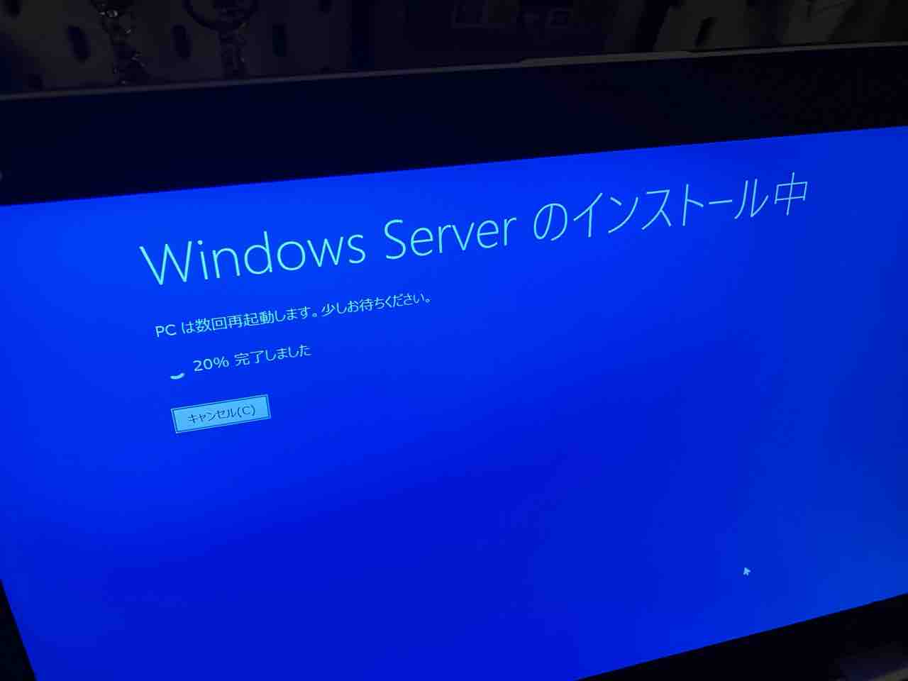妻の2019年式HPのラップトップPCのWindows 11アップデート 