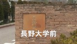 松本タイトル
