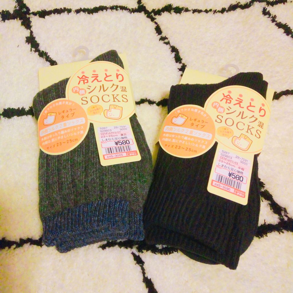 しまむら購入品 シンプルな冷えとり靴下 新米ママのラク活 しまむら購入品 シンプルな冷えとり靴下 新米ママのラク活