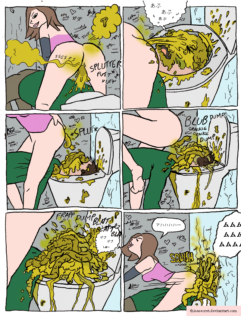 食糞 スカトロ gif 昔ネットで拾ったMスカトロ漫画④ : 世界Ｍ紀行