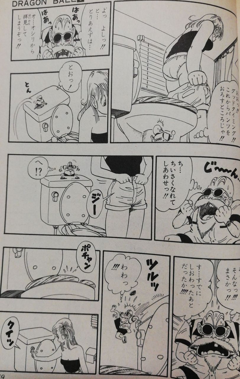 エロ漫画　トイレ盗撮 某超人気漫画のブ○マのトイレ盗撮シーン : 世界Ｍ紀行