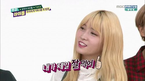 週刊アイドル Twice 1519 観 聴 楽 2