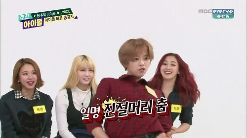 週刊アイドル Twice 1519 観 聴 楽 2