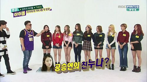 週刊アイドル Twice 1519 観 聴 楽 2