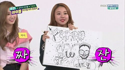 週刊アイドル Twice 1519 観 聴 楽 2