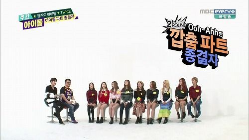 週刊アイドル Twice 1519 観 聴 楽 2