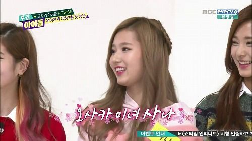 週刊アイドル Twice 1519 観 聴 楽 2
