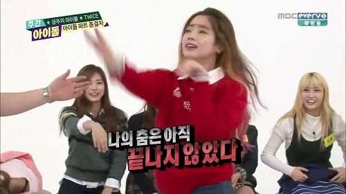 週刊アイドル Twice 1519 観 聴 楽 2