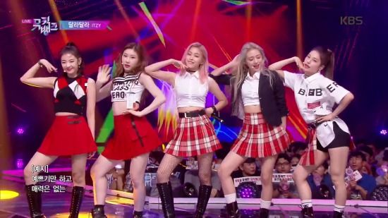 Itzy Dalla Dalla Want It Music Bank 観 聴 楽 2 Itzy Dalla Dalla Want It Music Bank 観 聴 楽 2