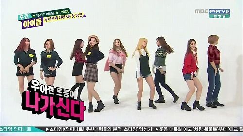 週刊アイドル Twice 1519 観 聴 楽 2