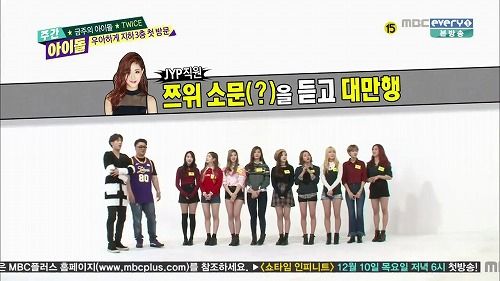 週刊アイドル Twice 1519 観 聴 楽 2