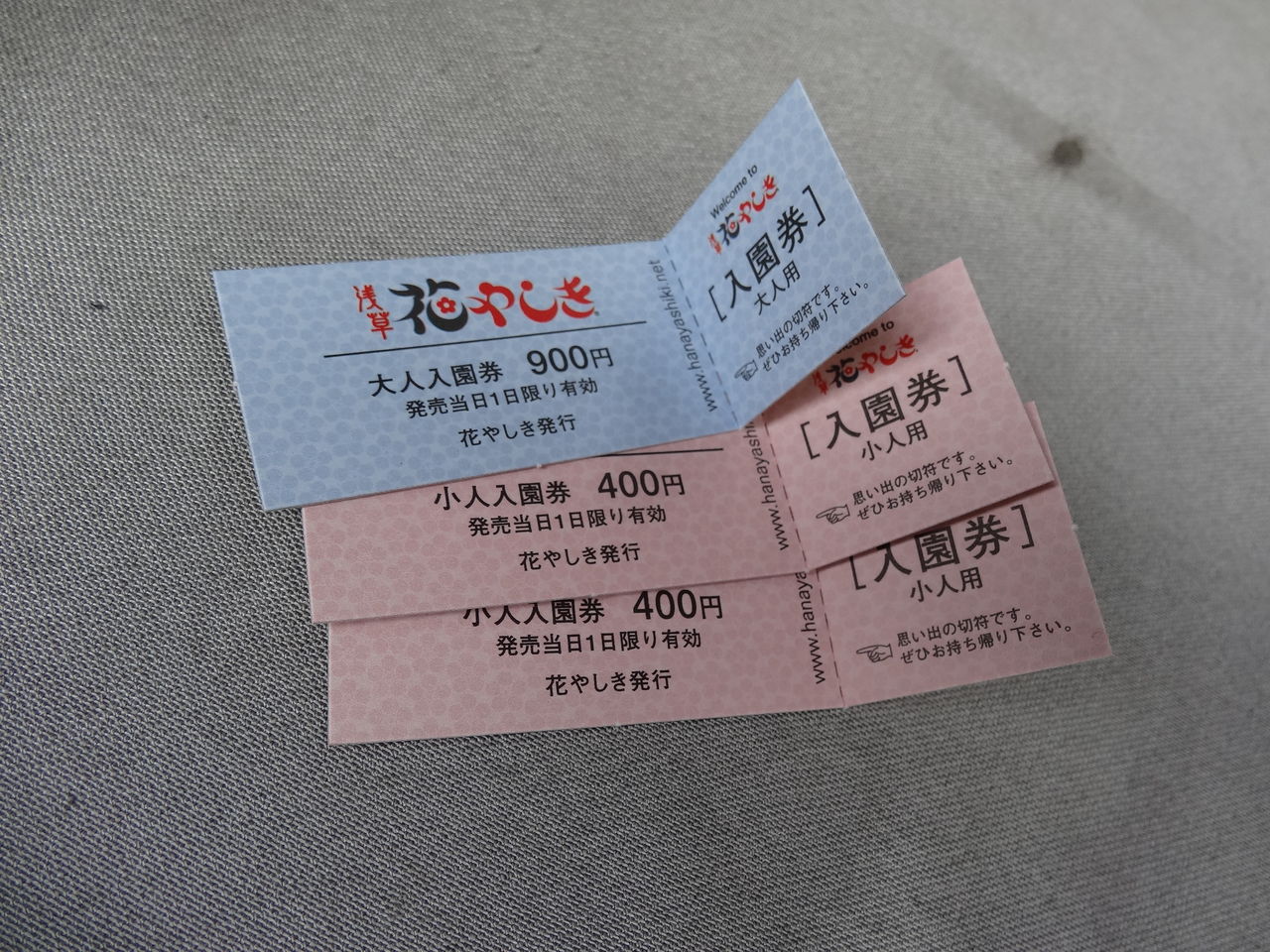 花やしき初心者の 子連れで訪問記 その1 花やしき到着 しまみちさんの8bitのアタマ 花やしき初心者の 子連れで訪問記 その1 花やしき到着 しまみちさんの8bitのアタマ