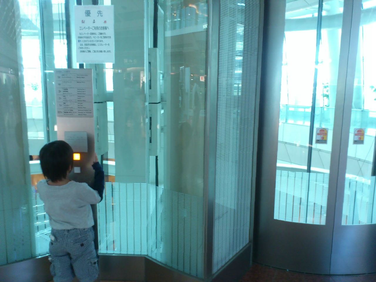 羽田空港第2旅客ターミナルでちょびっと遊ぶ その2 しまみちさんの8bitのアタマ 羽田空港第2旅客ターミナルでちょびっと遊ぶ その2 しまみちさんの8bitのアタマ