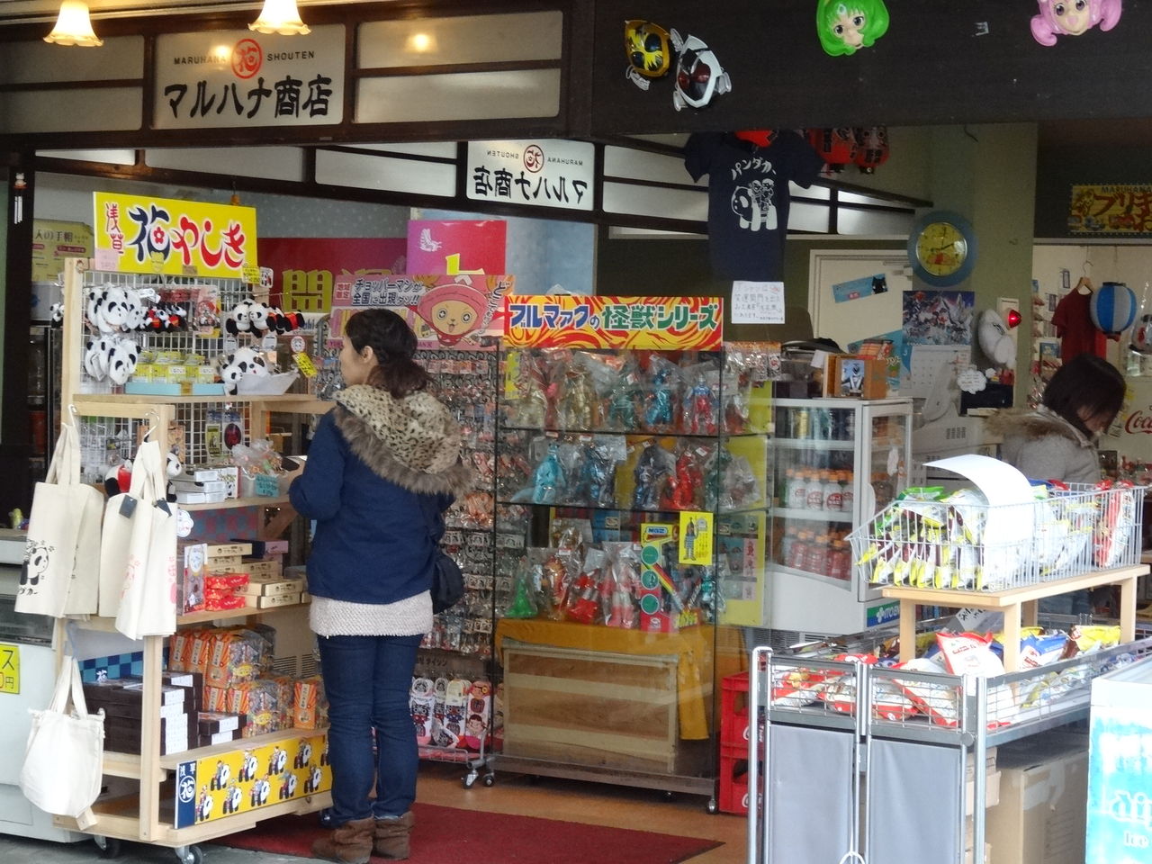 花やしき初心者の 子連れで訪問記 その6 最終回 しまみちさんの8bitのアタマ 花やしき初心者の 子連れで訪問記 その6 最終回 しまみちさんの8bitのアタマ