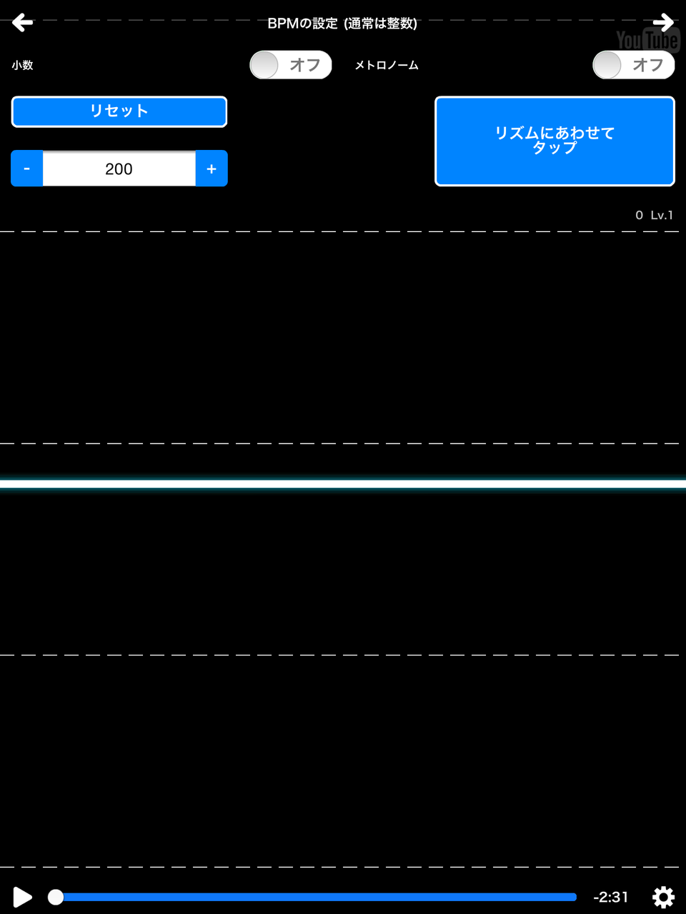 Beattube 初心者必見 譜面作成の基本的な作り方 A マサキのぶろぐ
