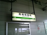 tonyamachi