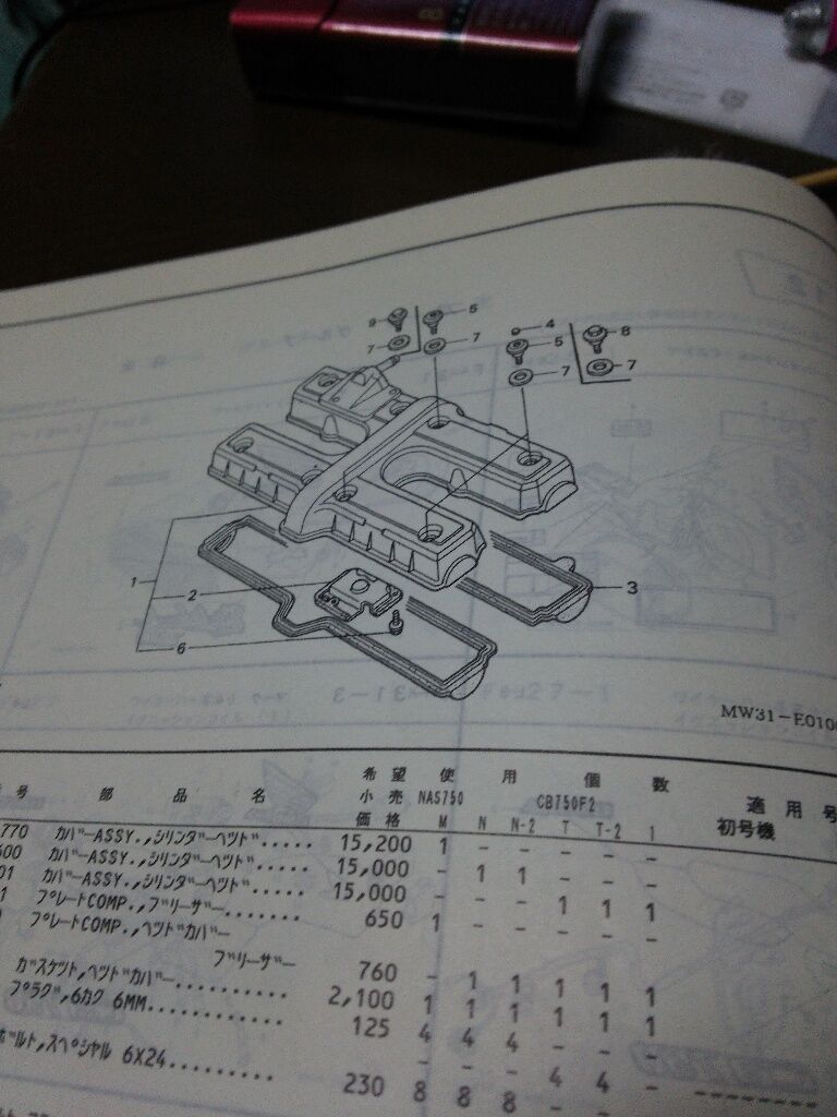 イメージ 3