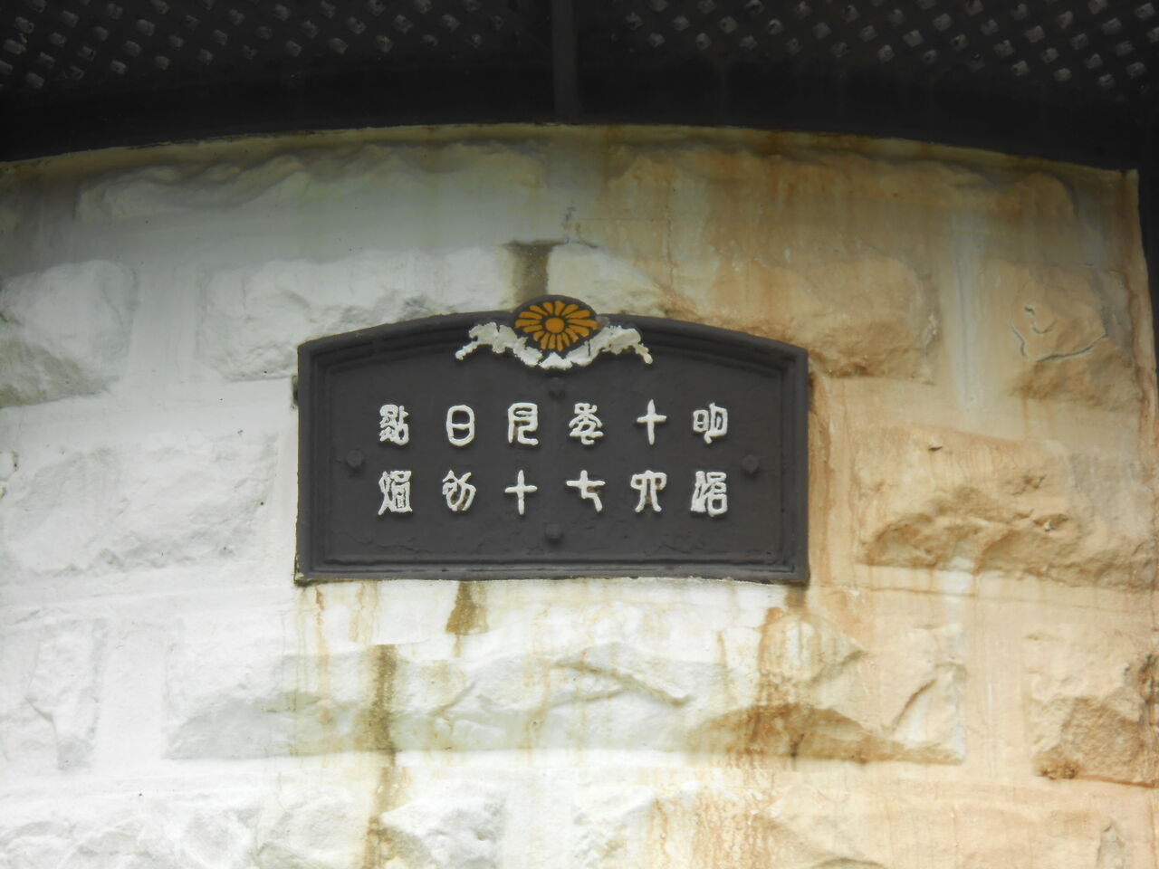 イメージ 11