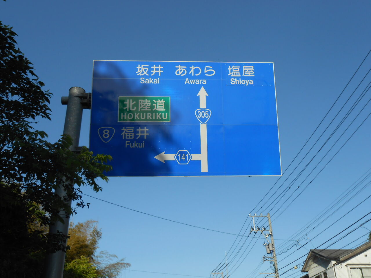 イメージ 8