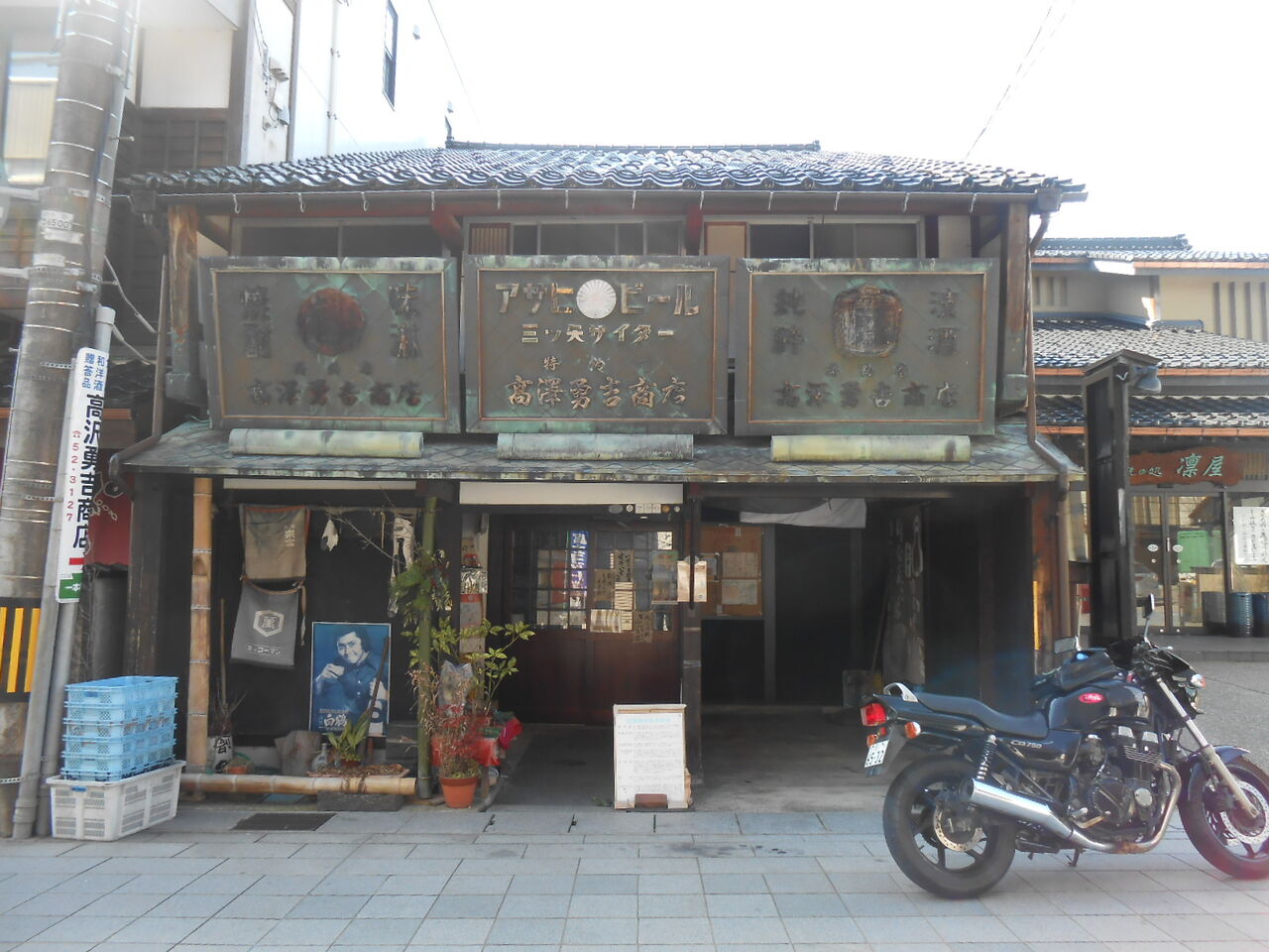 イメージ 7