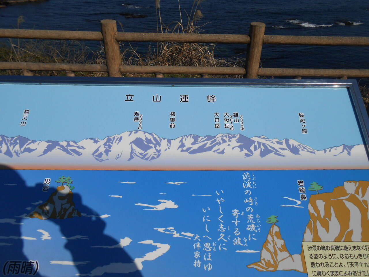 イメージ 18