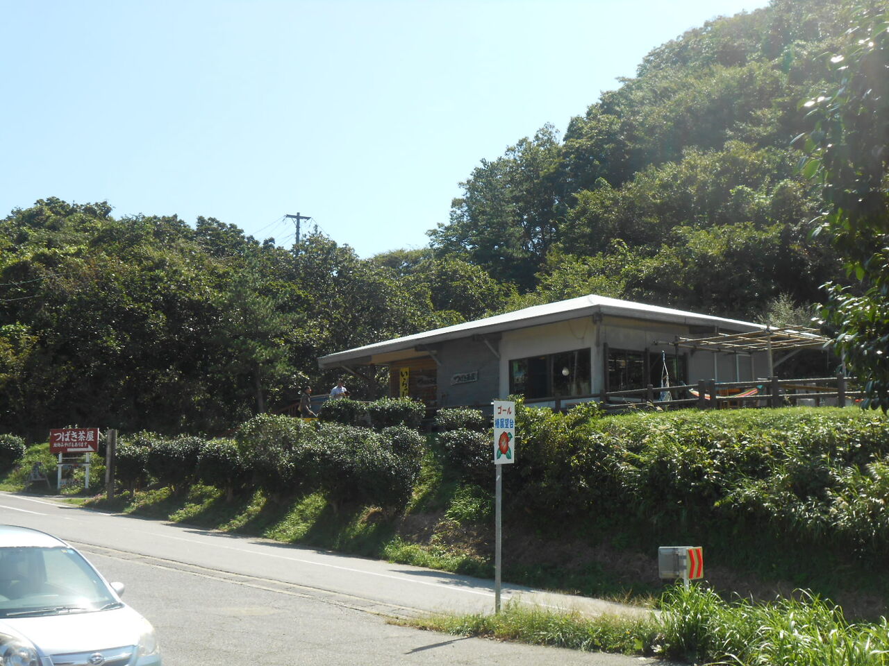 イメージ 1