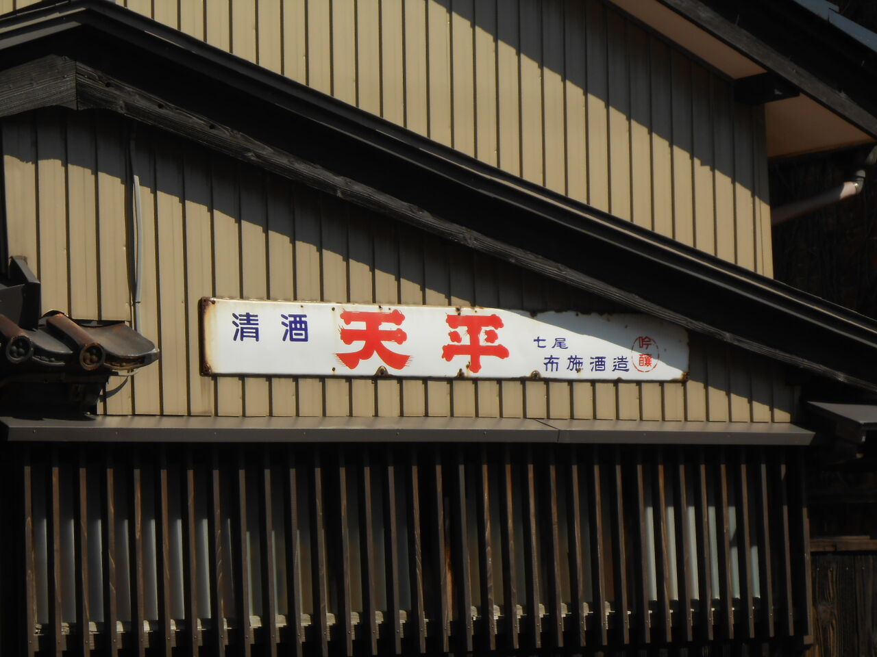イメージ 11