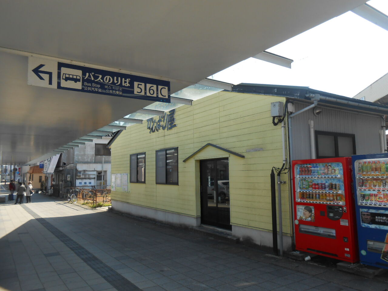 イメージ 5