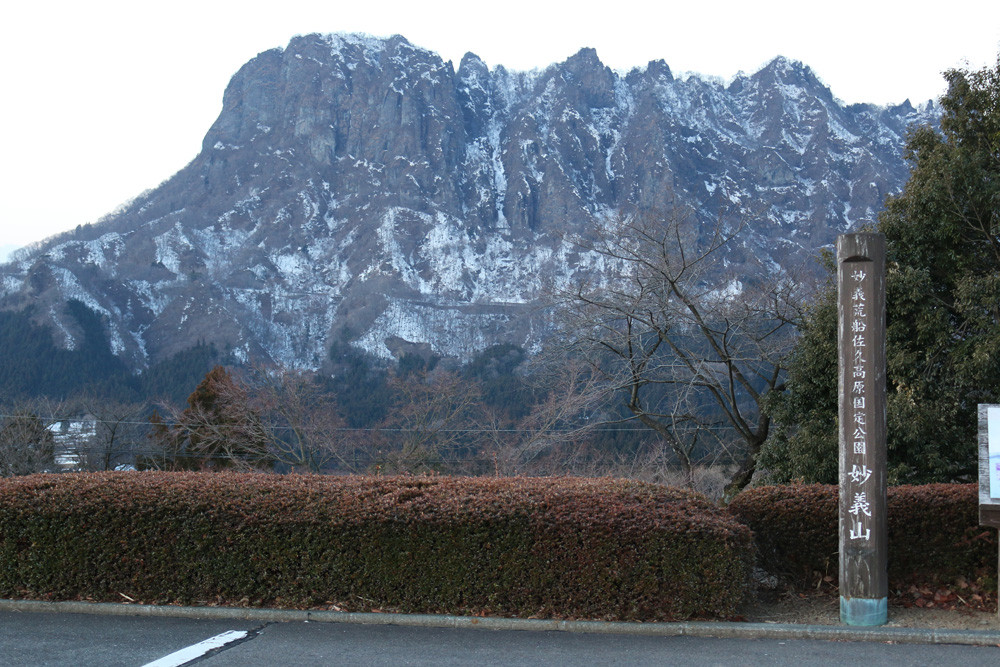 妙義山パノラマパーク 第2回 日の出ツーリング 気ままな一人旅 Ride On Gsr250 時々チワワ 妙義山パノラマパーク 第2回 日の出ツーリング 気ままな一人旅 Ride On Gsr250 時々チワワ