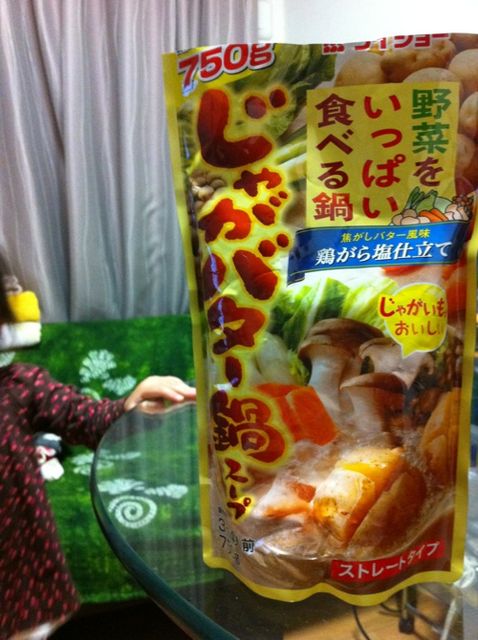 変わり鍋 じゃがバター鍋と味噌バター鍋を食べました ウチの娘の社長っぷり