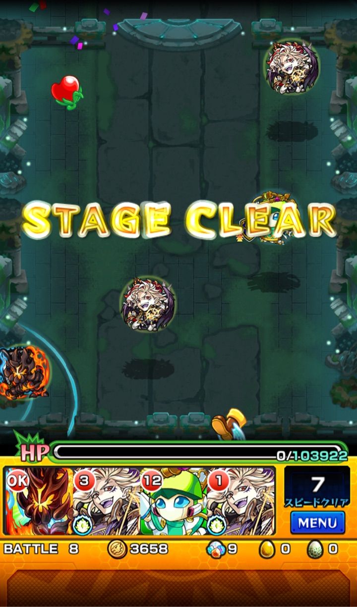 ティグノス2戦目 神獣の聖域 モンスト民のブログ ティグノス2戦目 神獣の聖域 モンスト民のブログ