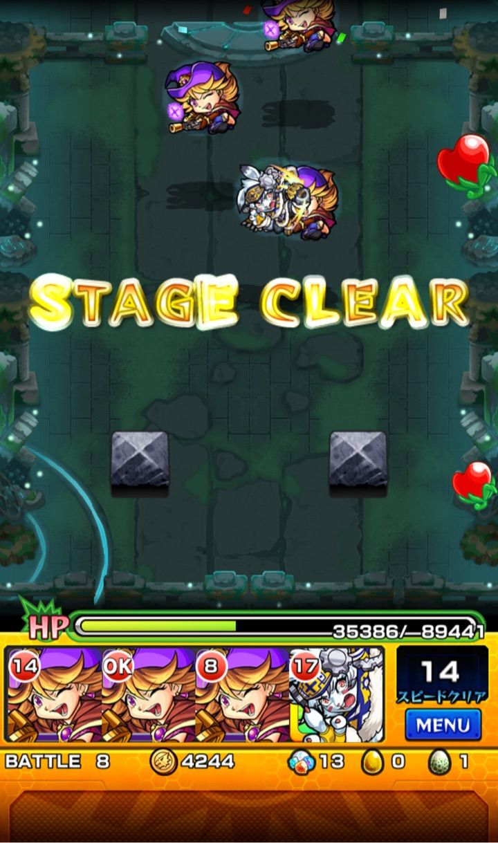 ガラゴーラ1 2攻略 神獣の聖域 ガラゴーラ編 モンスト民のブログ