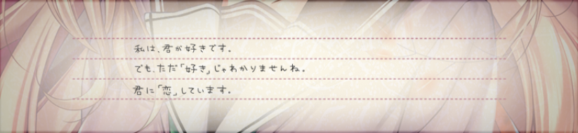 アマカノ２ 感想 田舎暮らしの俺が見る目無し男な件
