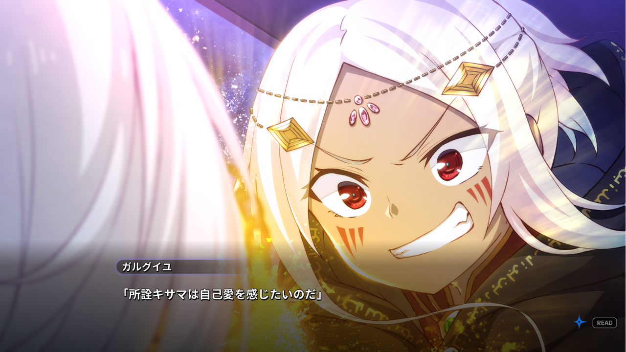 マルコと銀河竜 Marco The Galaxy Dragon 感想 田舎暮らしの俺が見る目無し男な件