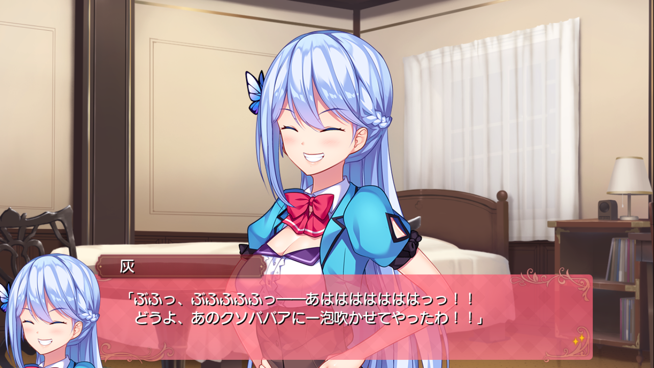 きゃらぶれーしょん 乙女は恋してキャラぶれる 注目ショップ