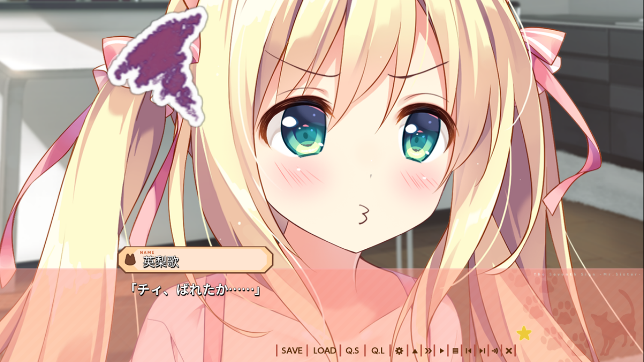 ネコ神さまと ななつぼし 妹の姉 感想 田舎暮らしの俺が見る目無し男な件