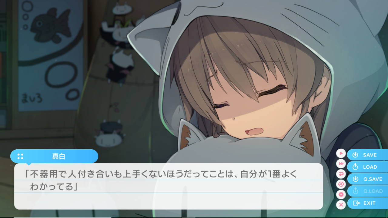 蒼の彼方のフォーリズムextra1 感想 田舎暮らしの俺が見る目無し男な件 蒼の彼方のフォーリズムextra1 感想 田舎暮らしの俺が見る目無し男な件