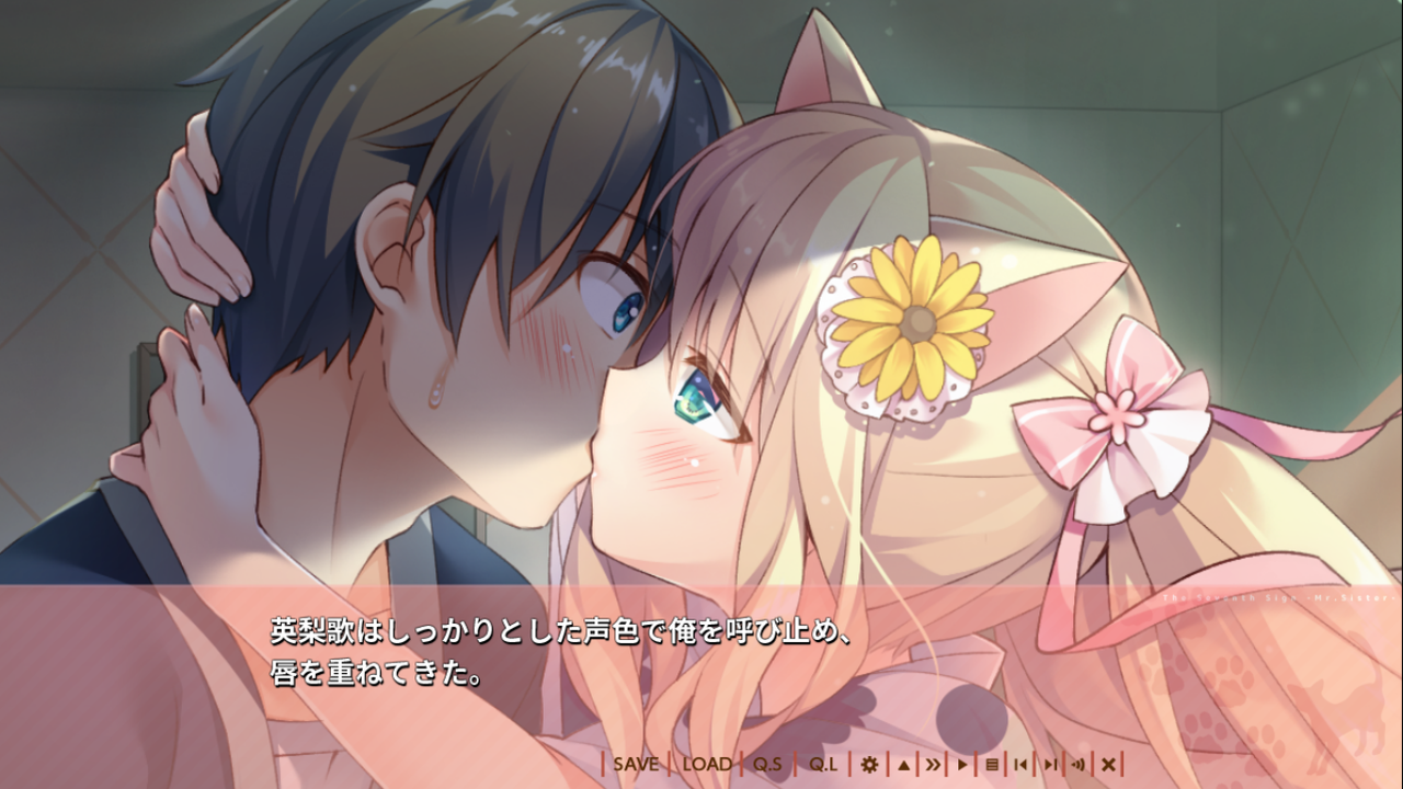 ネコ神さまと ななつぼし 妹の姉 感想 田舎暮らしの俺が見る目無し男な件